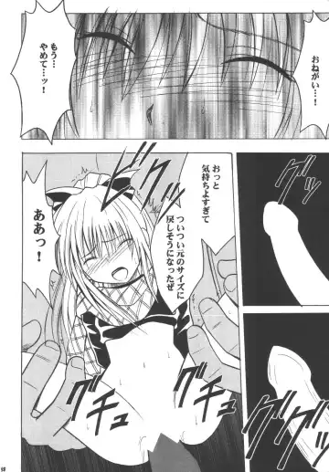 [Crimson] Kyouiku Soushuuhen Fhentai - Page 48