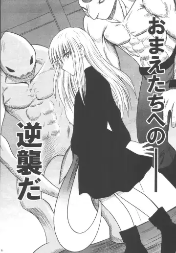 [Crimson] Kyouiku Soushuuhen Fhentai - Page 5