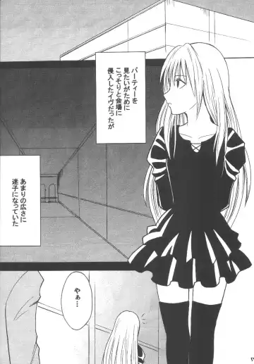 [Crimson] Kyouiku Soushuuhen Fhentai - Page 59