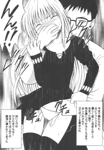 [Crimson] Kyouiku Soushuuhen Fhentai - Page 71