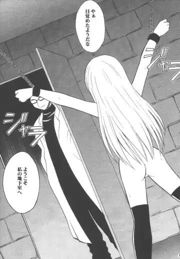 [Crimson] Kyouiku Soushuuhen Fhentai - Page 73