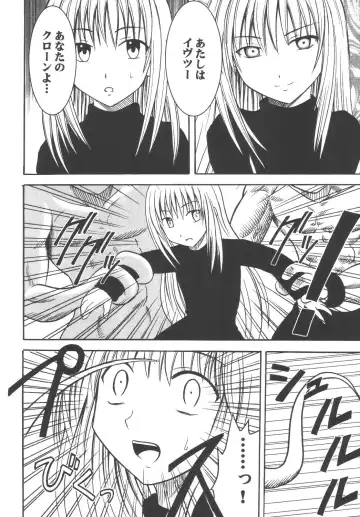 [Crimson] Kyouiku Soushuuhen Fhentai - Page 8