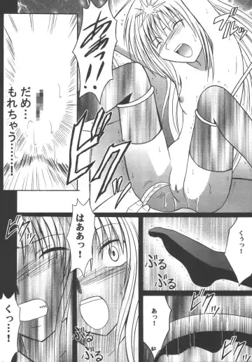 [Crimson] Kyouiku Soushuuhen Fhentai - Page 80
