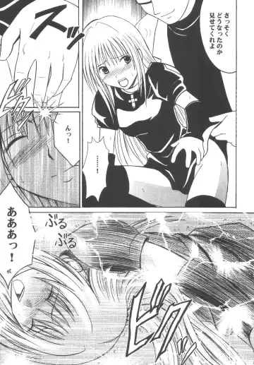 [Crimson] Kyouiku Soushuuhen Fhentai - Page 95