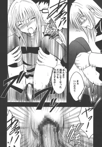 [Crimson] Kyouiku Soushuuhen Fhentai - Page 98