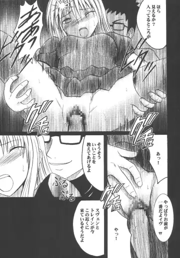 [Crimson] Kyouiku Soushuuhen Fhentai - Page 99