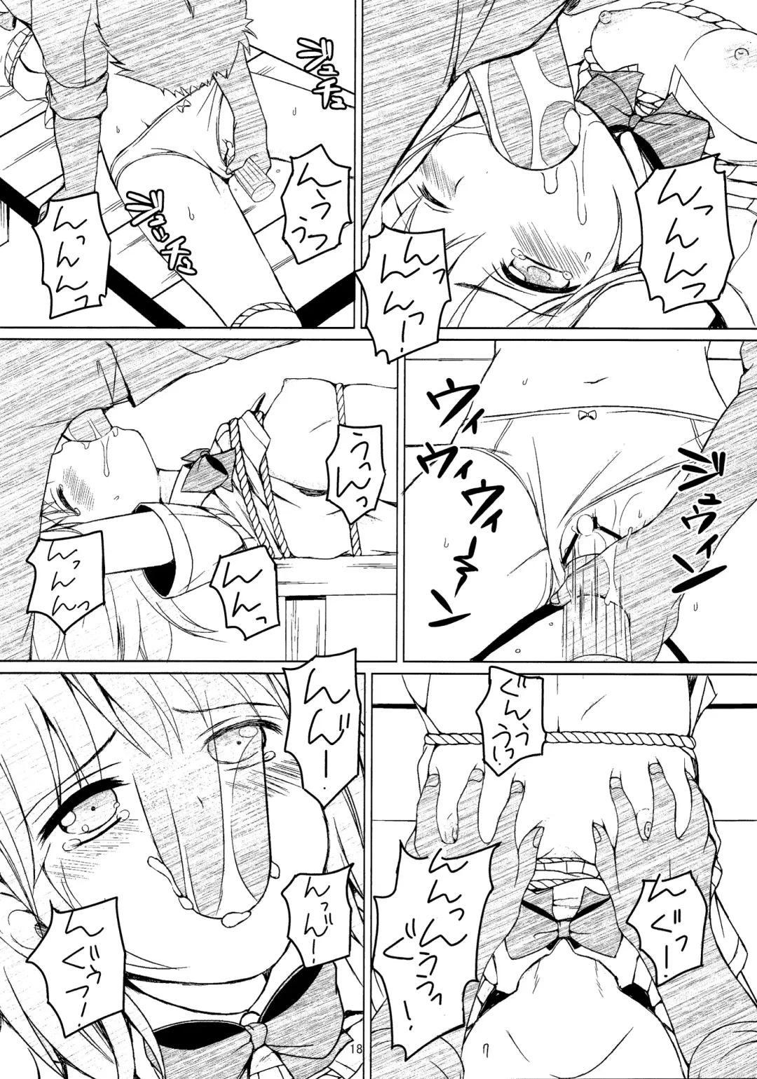 [Art Jam - Mitsumaro - Osm] Otonayou no Omocha Fhentai - Page 17