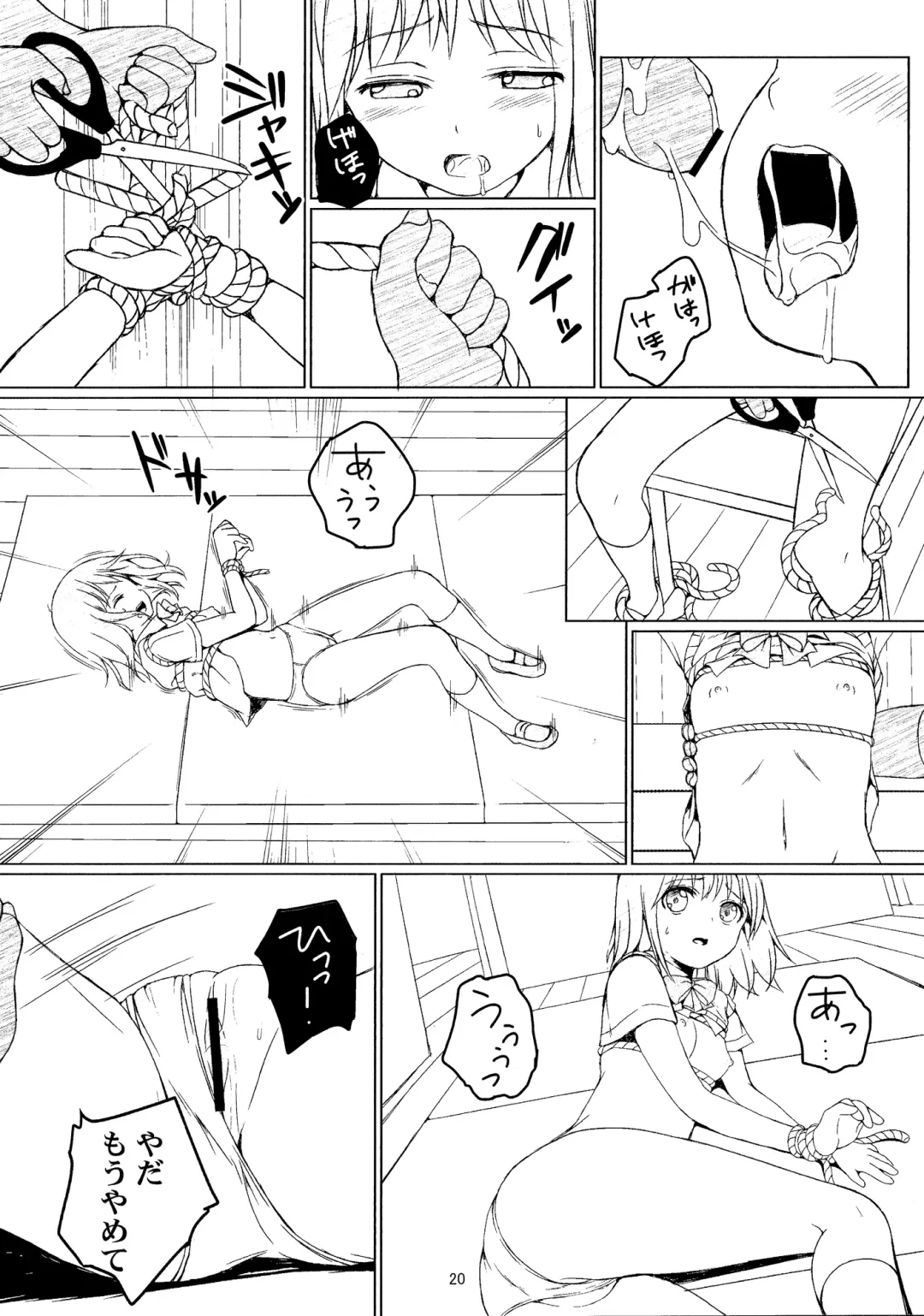 [Art Jam - Mitsumaro - Osm] Otonayou no Omocha Fhentai - Page 19