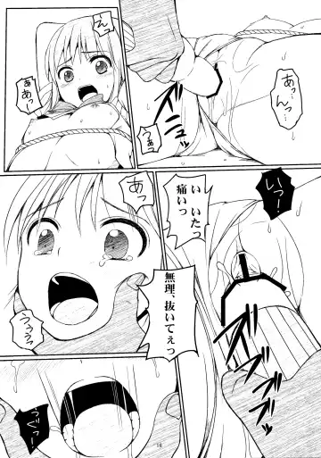 [Art Jam - Mitsumaro - Osm] Otonayou no Omocha Fhentai - Page 15