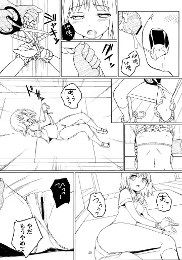 [Art Jam - Mitsumaro - Osm] Otonayou no Omocha Fhentai - Page 19