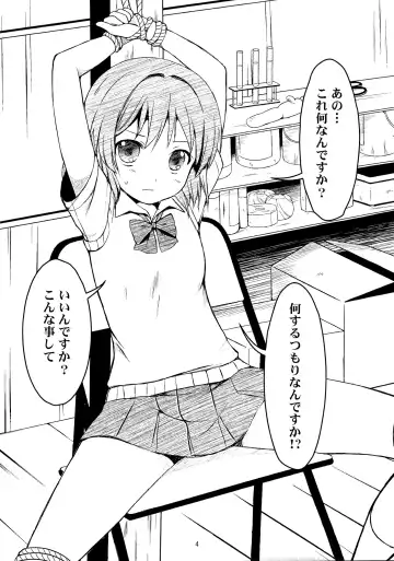 [Art Jam - Mitsumaro - Osm] Otonayou no Omocha Fhentai - Page 3