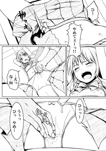 [Art Jam - Mitsumaro - Osm] Otonayou no Omocha Fhentai - Page 7