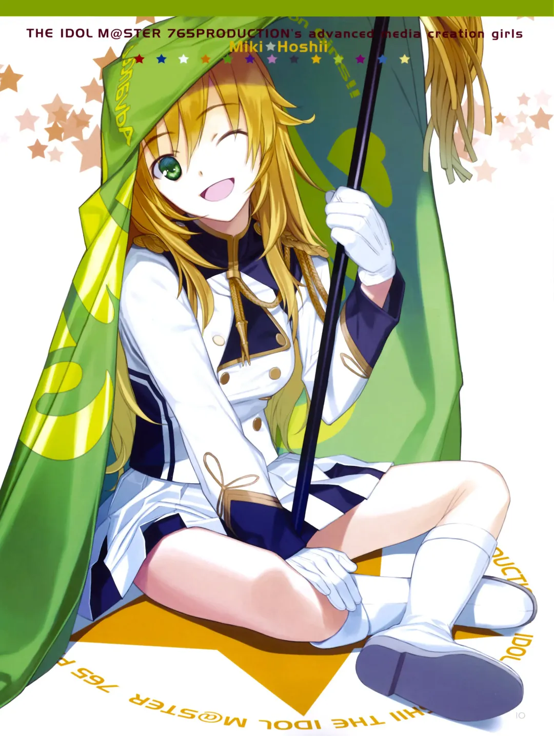 [Mibu Natsuki] kirakiragirl Fhentai - Page 12