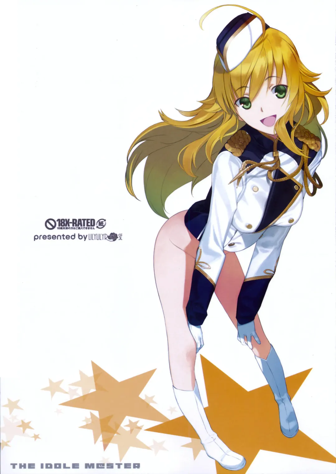 [Mibu Natsuki] kirakiragirl Fhentai - Page 2