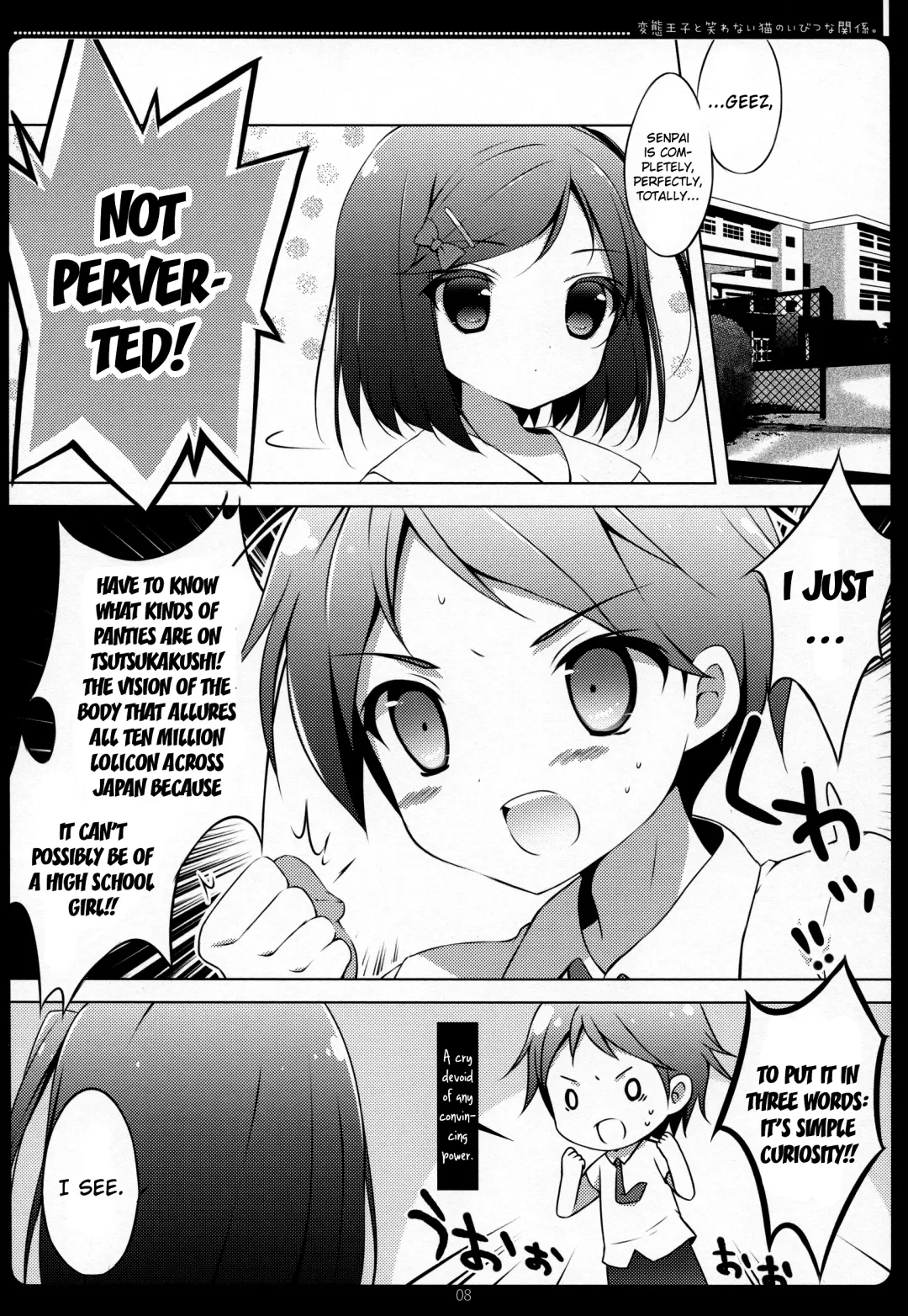 [Shiratama] Hentai Ouji to Warawanai Neko no Ibitsu na Kankei. Fhentai - Page 5