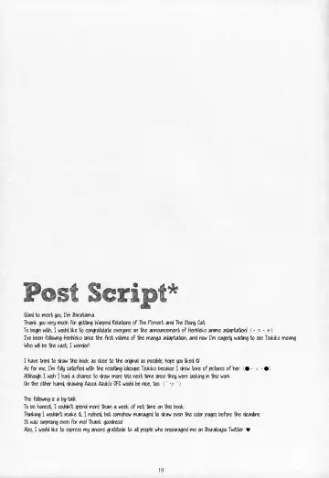 [Shiratama] Hentai Ouji to Warawanai Neko no Ibitsu na Kankei. Fhentai - Page 16