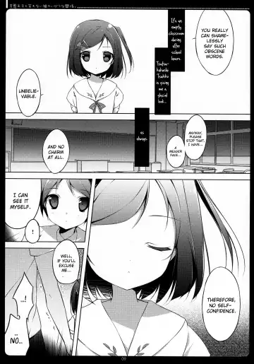 [Shiratama] Hentai Ouji to Warawanai Neko no Ibitsu na Kankei. Fhentai - Page 6
