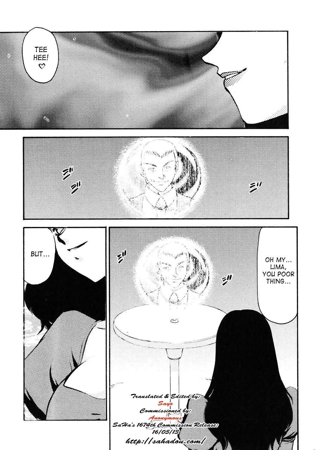 [Taira Hajime] Nise Dragon Blood 13 Fhentai - Page 14