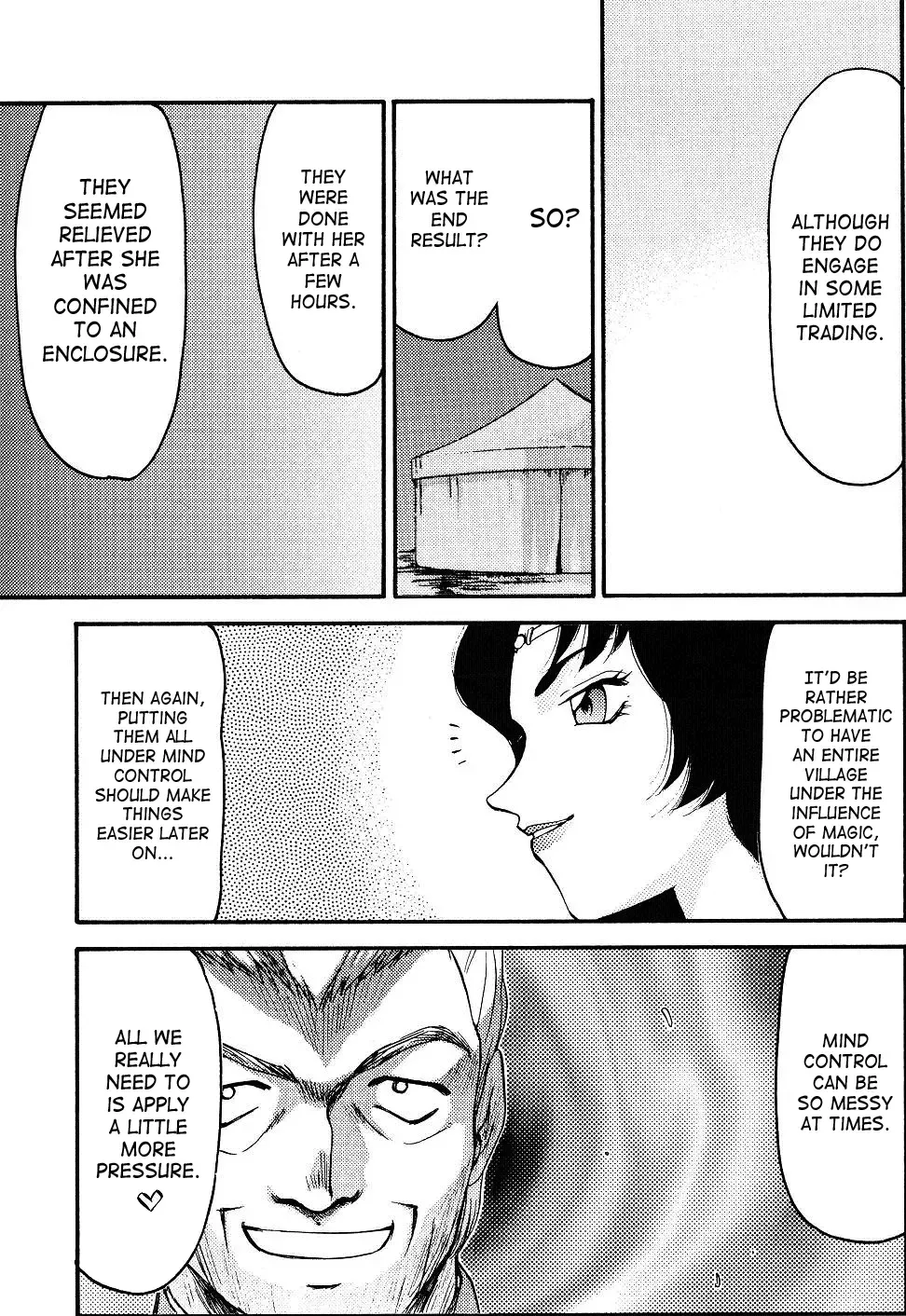 [Taira Hajime] Nise Dragon Blood 13 Fhentai - Page 16