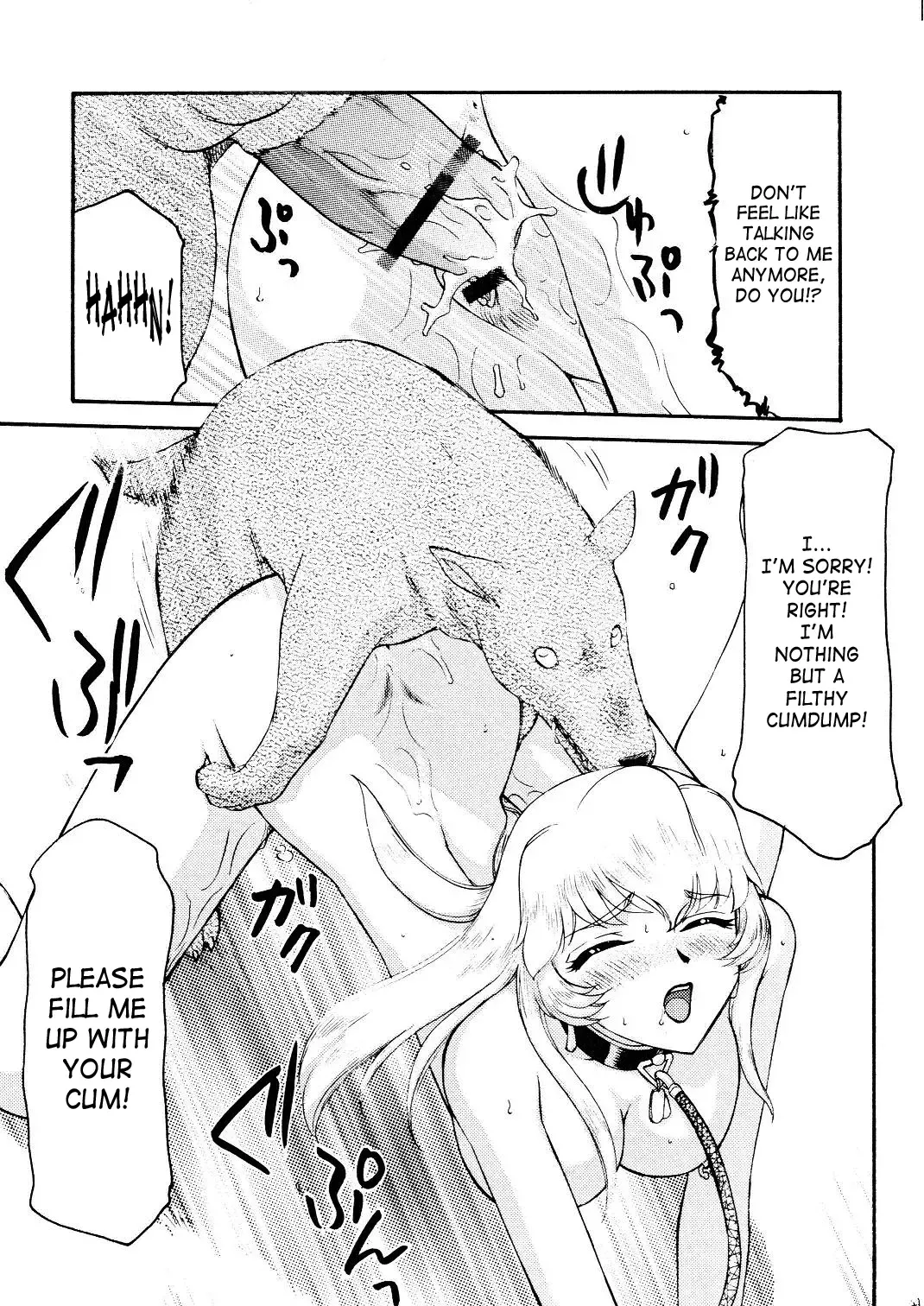 [Taira Hajime] Nise Dragon Blood 13 Fhentai - Page 22