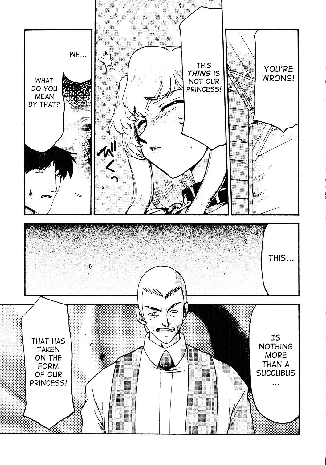 [Taira Hajime] Nise Dragon Blood 13 Fhentai - Page 4