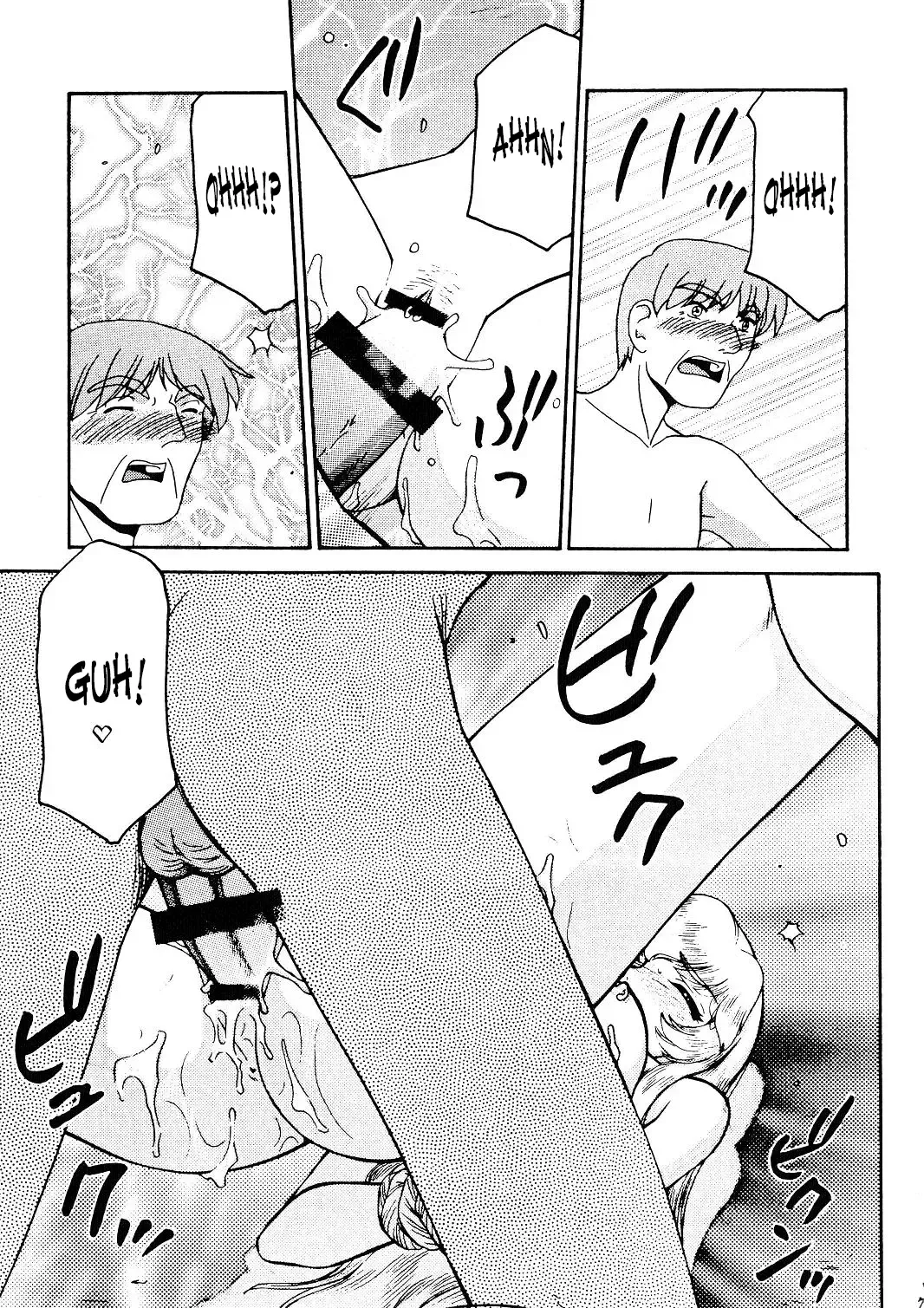 [Taira Hajime] Nise Dragon Blood 13 Fhentai - Page 8