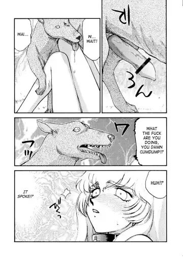 [Taira Hajime] Nise Dragon Blood 13 Fhentai - Page 20