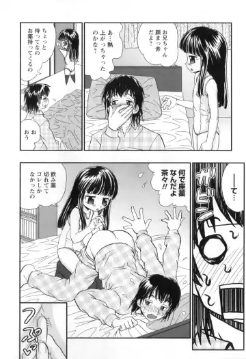 [Yamazaki Umetarou] Miko Miko Saitama Fhentai - Page 101