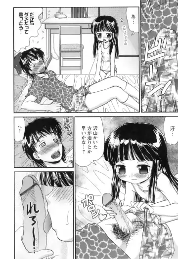 [Yamazaki Umetarou] Miko Miko Saitama Fhentai - Page 103