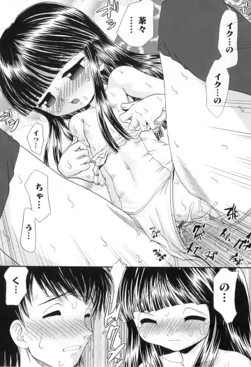 [Yamazaki Umetarou] Miko Miko Saitama Fhentai - Page 110