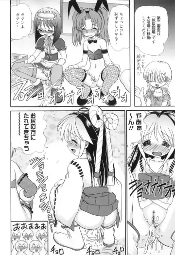 [Yamazaki Umetarou] Miko Miko Saitama Fhentai - Page 121