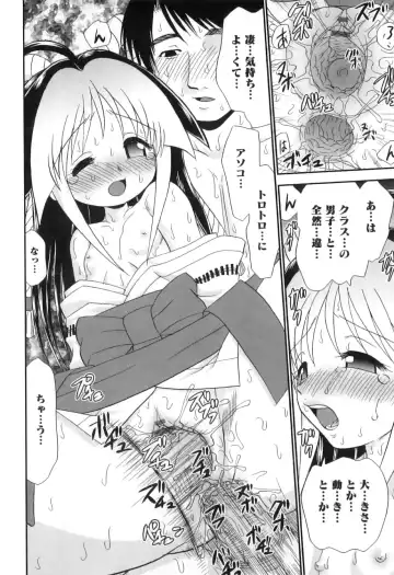 [Yamazaki Umetarou] Miko Miko Saitama Fhentai - Page 127