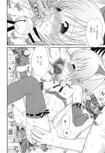 [Yamazaki Umetarou] Miko Miko Saitama Fhentai - Page 129