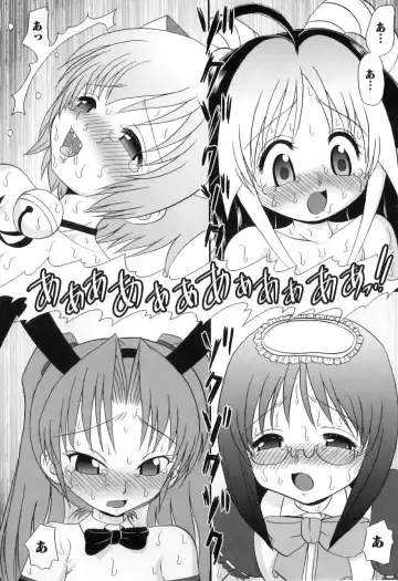 [Yamazaki Umetarou] Miko Miko Saitama Fhentai - Page 131