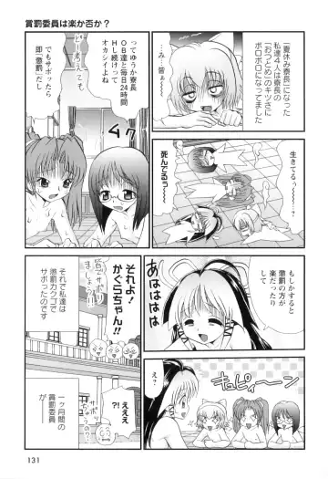 [Yamazaki Umetarou] Miko Miko Saitama Fhentai - Page 134