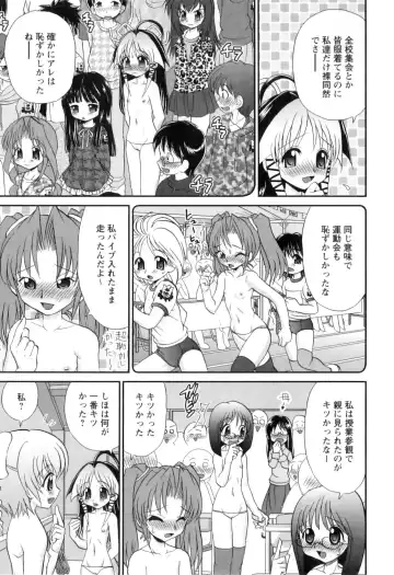 [Yamazaki Umetarou] Miko Miko Saitama Fhentai - Page 136