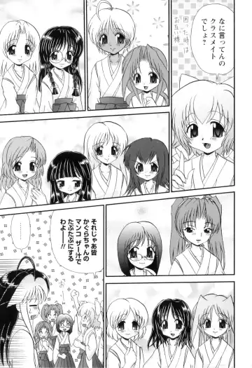 [Yamazaki Umetarou] Miko Miko Saitama Fhentai - Page 166