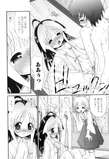 [Yamazaki Umetarou] Miko Miko Saitama Fhentai - Page 171