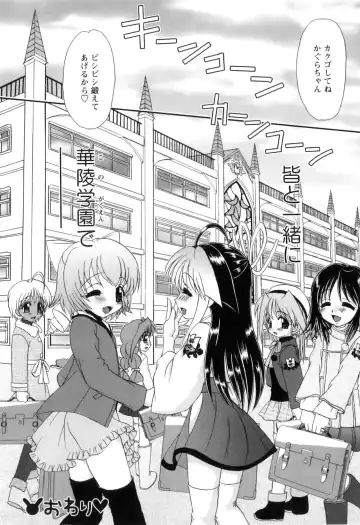 [Yamazaki Umetarou] Miko Miko Saitama Fhentai - Page 177