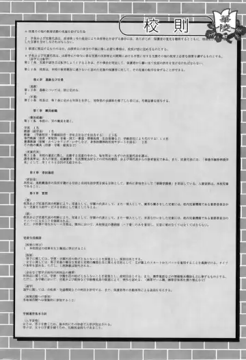 [Yamazaki Umetarou] Miko Miko Saitama Fhentai - Page 181