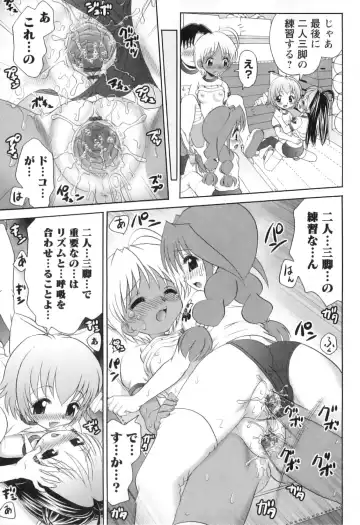 [Yamazaki Umetarou] Miko Miko Saitama Fhentai - Page 46