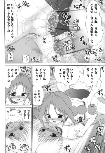 [Yamazaki Umetarou] Miko Miko Saitama Fhentai - Page 47