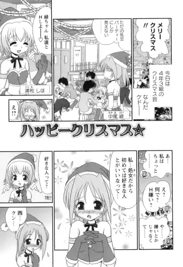 [Yamazaki Umetarou] Miko Miko Saitama Fhentai - Page 50