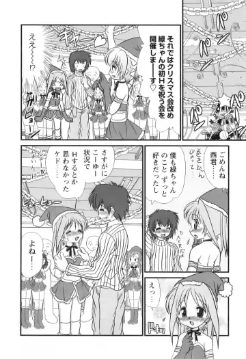 [Yamazaki Umetarou] Miko Miko Saitama Fhentai - Page 51