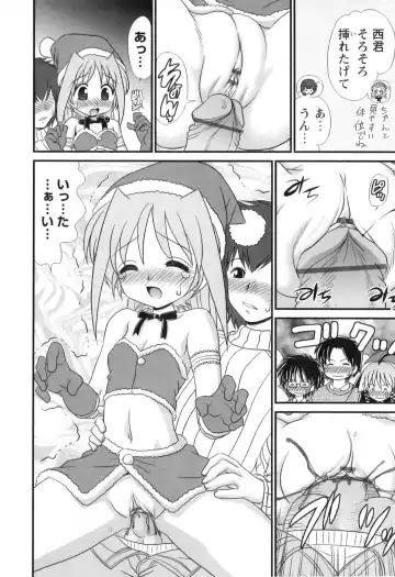 [Yamazaki Umetarou] Miko Miko Saitama Fhentai - Page 55