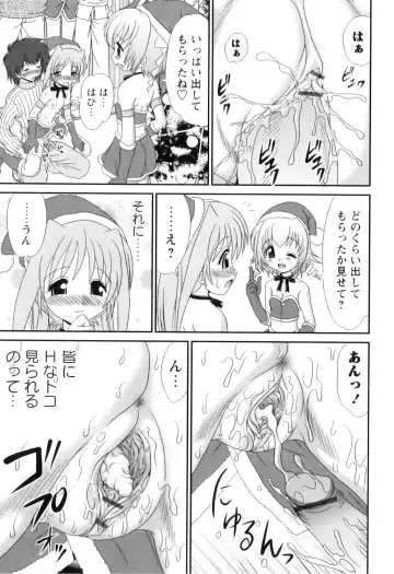 [Yamazaki Umetarou] Miko Miko Saitama Fhentai - Page 60