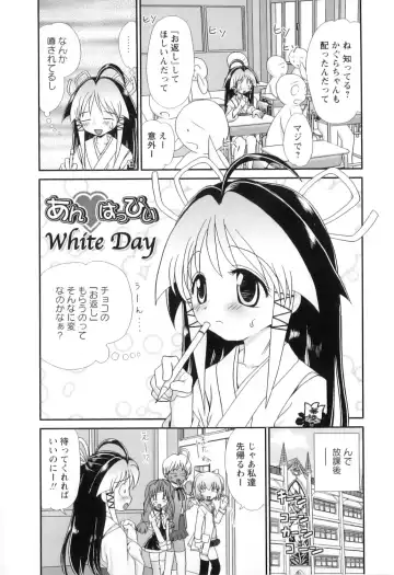 [Yamazaki Umetarou] Miko Miko Saitama Fhentai - Page 63