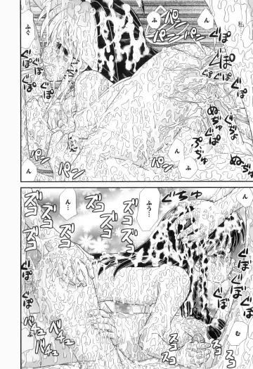 [Yamazaki Umetarou] Miko Miko Saitama Fhentai - Page 73