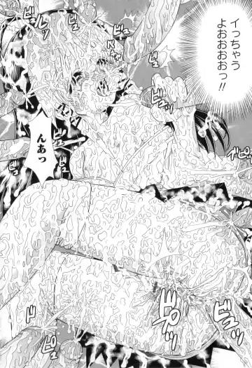 [Yamazaki Umetarou] Miko Miko Saitama Fhentai - Page 75