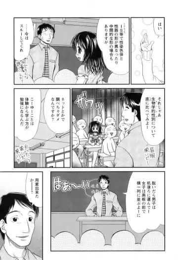 [Yamazaki Umetarou] Miko Miko Saitama Fhentai - Page 80